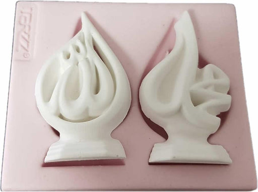 Stehende Hz. Muhammed, Allah Lafzi Silikonform - Tortendekoshop