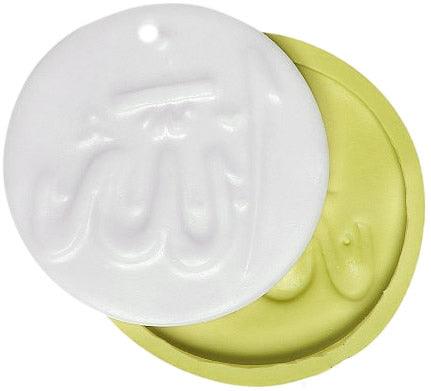Allah geschrieben Kreis zum Aufhängen Silikonform - Tortendekoshop