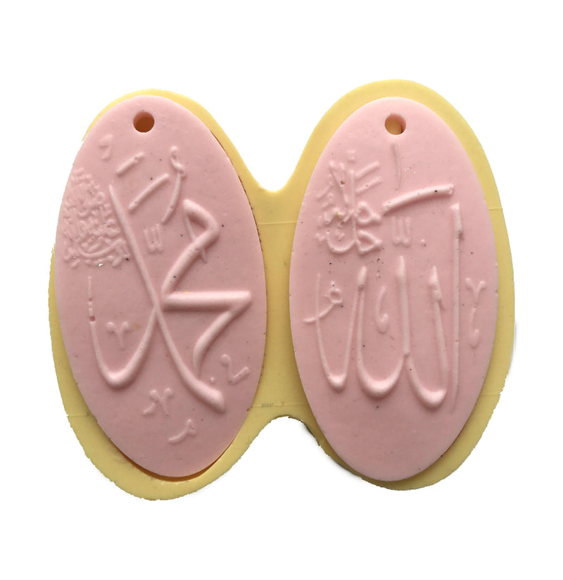 Hz. Muhammed, Allah geschrieben Oval Silikonform - Tortendekoshop