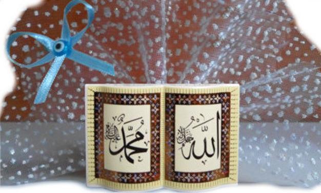 Plastik Allah, Hz. Muhammed geschrieben Lafzi - Tortendekoshop