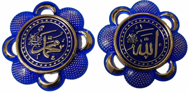 Plastik Hz. Muhammed, Allah Lafzi, Blau - Tortendekoshop