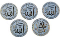Plastik Mini Allah geschrieben Lafzi, Gold - Tortendekoshop