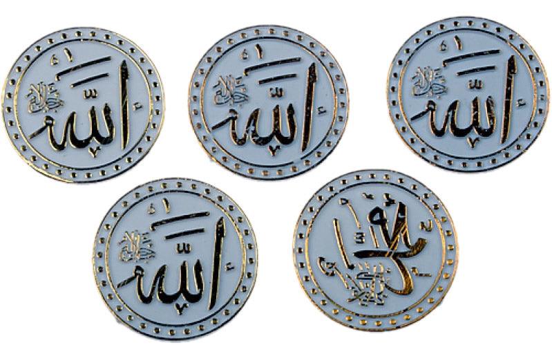 Plastik Mini Allah geschrieben Lafzi, Gold - Tortendekoshop
