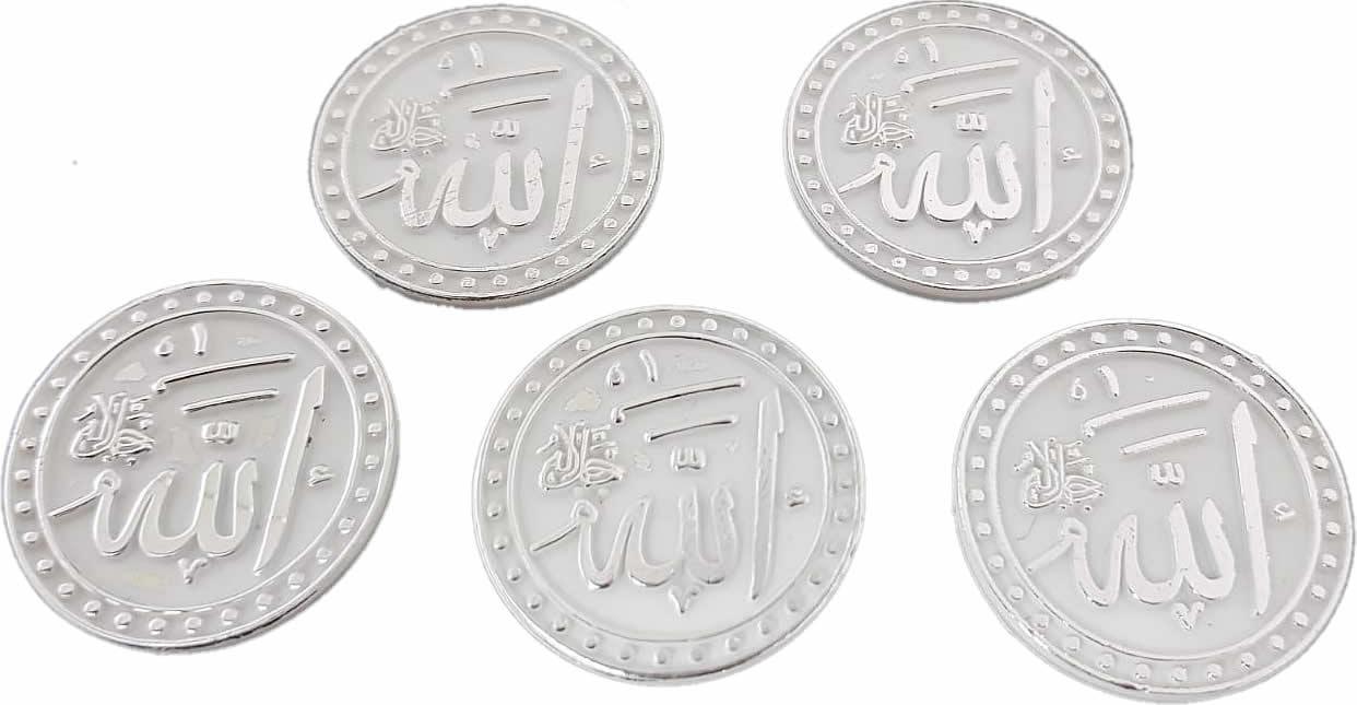 Plastik Mini Allah geschrieben Lafzi, Silber - Tortendekoshop